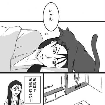 雑高の日