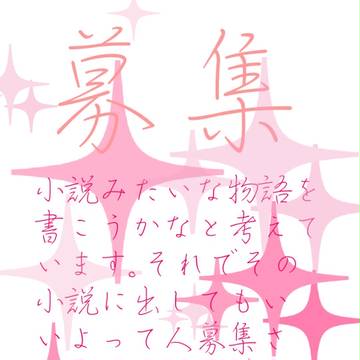 【絵師HTF擬人化】募集なのです。