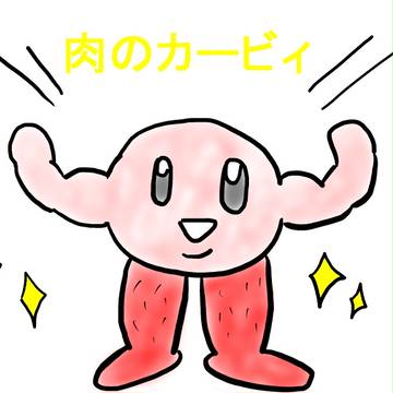 うわぁお！！