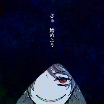あの日を