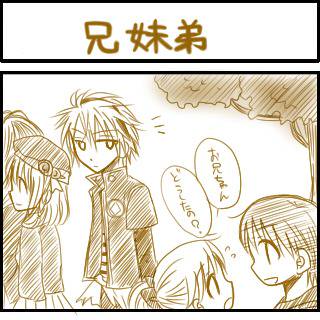 トーマとシンと主人公ちゃん
