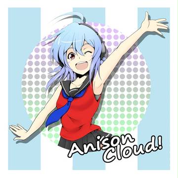 アニソンクラウド