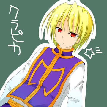 ぬわわぁ