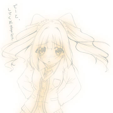 おめでとう！　やよい