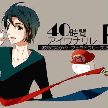 水無月&マリオ。/40時間アイワナリレーR応援イラスト