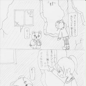 【DMCO】進化の理由