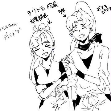 【忍たま】きりトモ【成長】