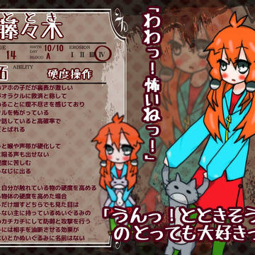 【愚銅貨】トトキ【レギオン】