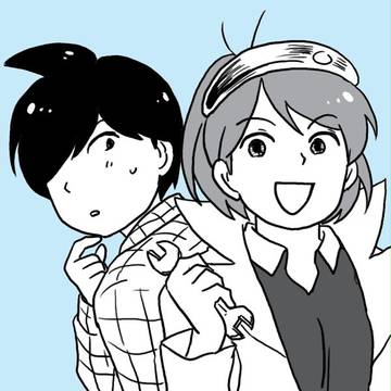 ぽじけん！