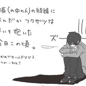 一抹の寂しさを払拭しようかと。