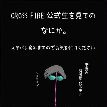 CF公式生