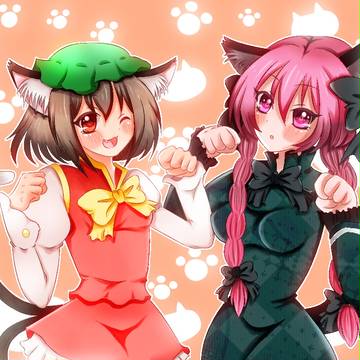 にゃん娘ペア