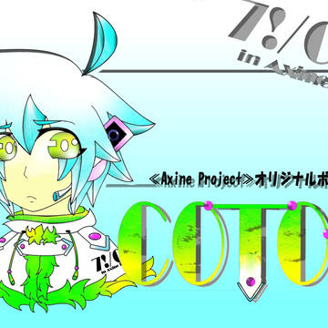 【公式】COTOHA【非公布ボカロ】