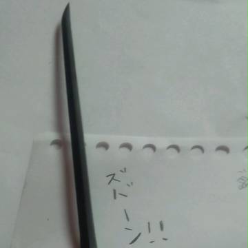 勇者