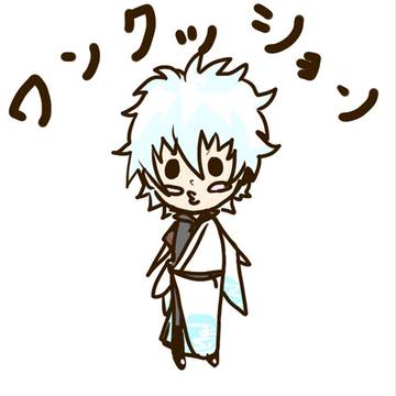 腐落書き