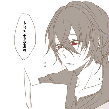 【B*V*B】 さあ、急げ 【交流】