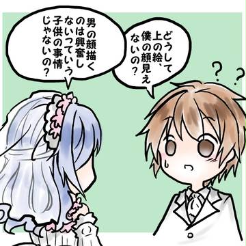 特設ページ用