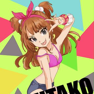 ゆたこお