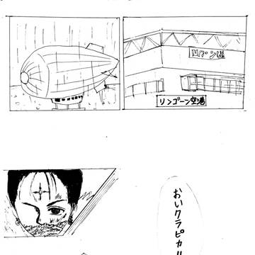 優しい鎖