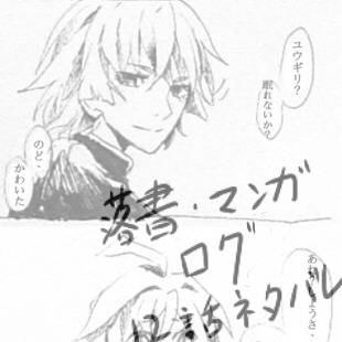 【１２話ネタバレ】unlimiご馳走様でしたあああ！