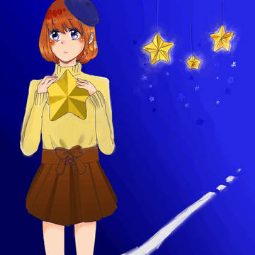 ほし