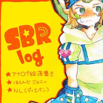 JOJO①