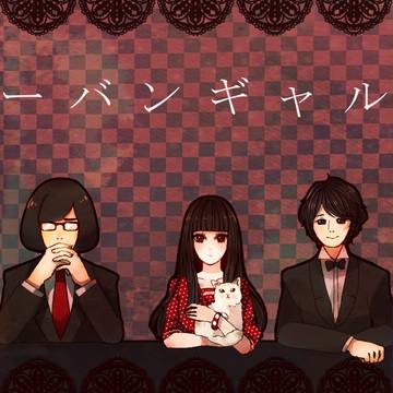 アーバンつめあわせ4