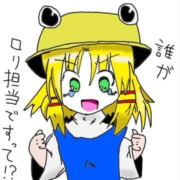 納得いかない諏訪子