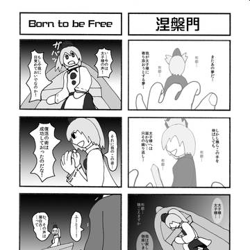 超太子 太子の全て ～つい最近は…夢殿大祀廟に隠れとったのか？～