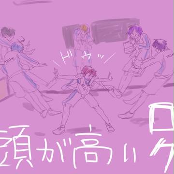 バスケしとらんではないかログ