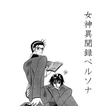 主南