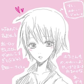 ネタバレ！
