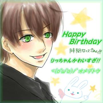 小野寺律生誕祭！！！