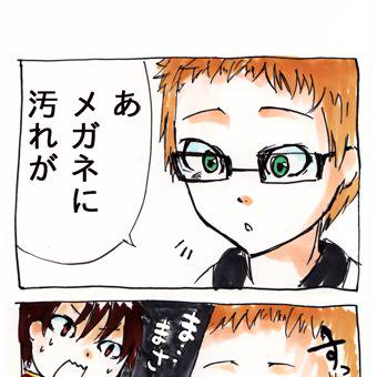 【PGS_Z】メガネの下には【交流】