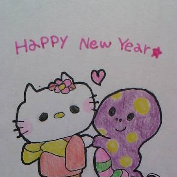 ２０１３年ヘビ年⋆