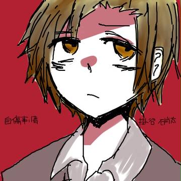 自傷事情