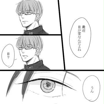 【腐】進化しすぎたホークアイ（前編）