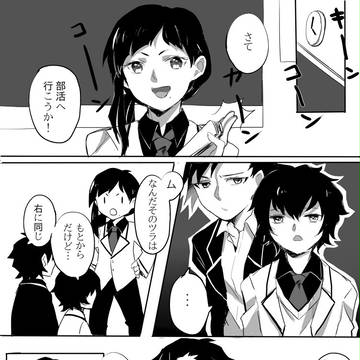 【Ｂ学3】部活にいこう！【交流】