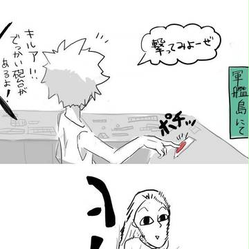 軍艦島にて