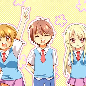 ありがとう！