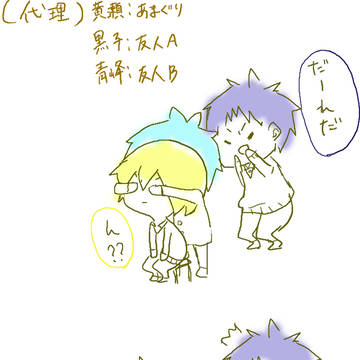 黄黒青で実録まんが