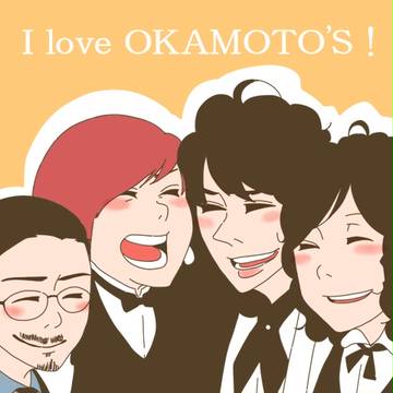 だいすき！