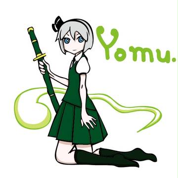 ようむさん