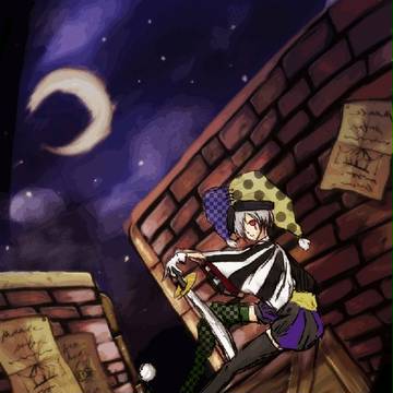 道化師