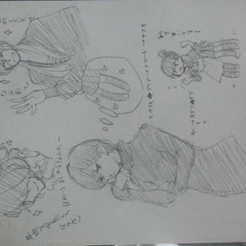 初イケメン人狼タウン