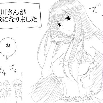 黒川さんSR昇格おめでとう!