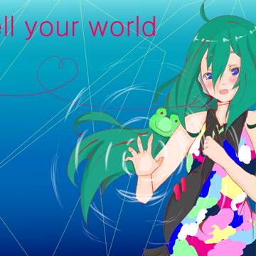 Tell　Your　World