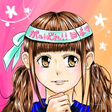 可愛い友達ちゃん