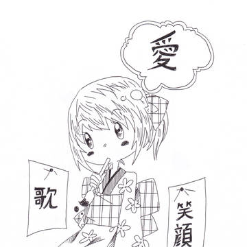 chibis