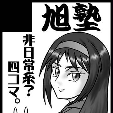 COMICCITY大阪94に参加します